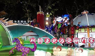 上海国际旅游节盛大开幕 东方民族艺术团倾情出演