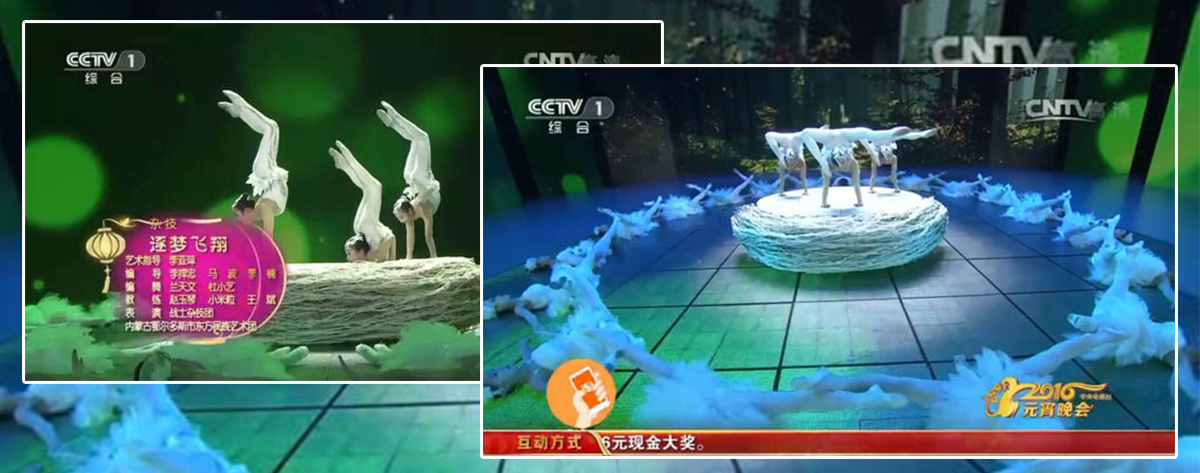 央视元宵晚会