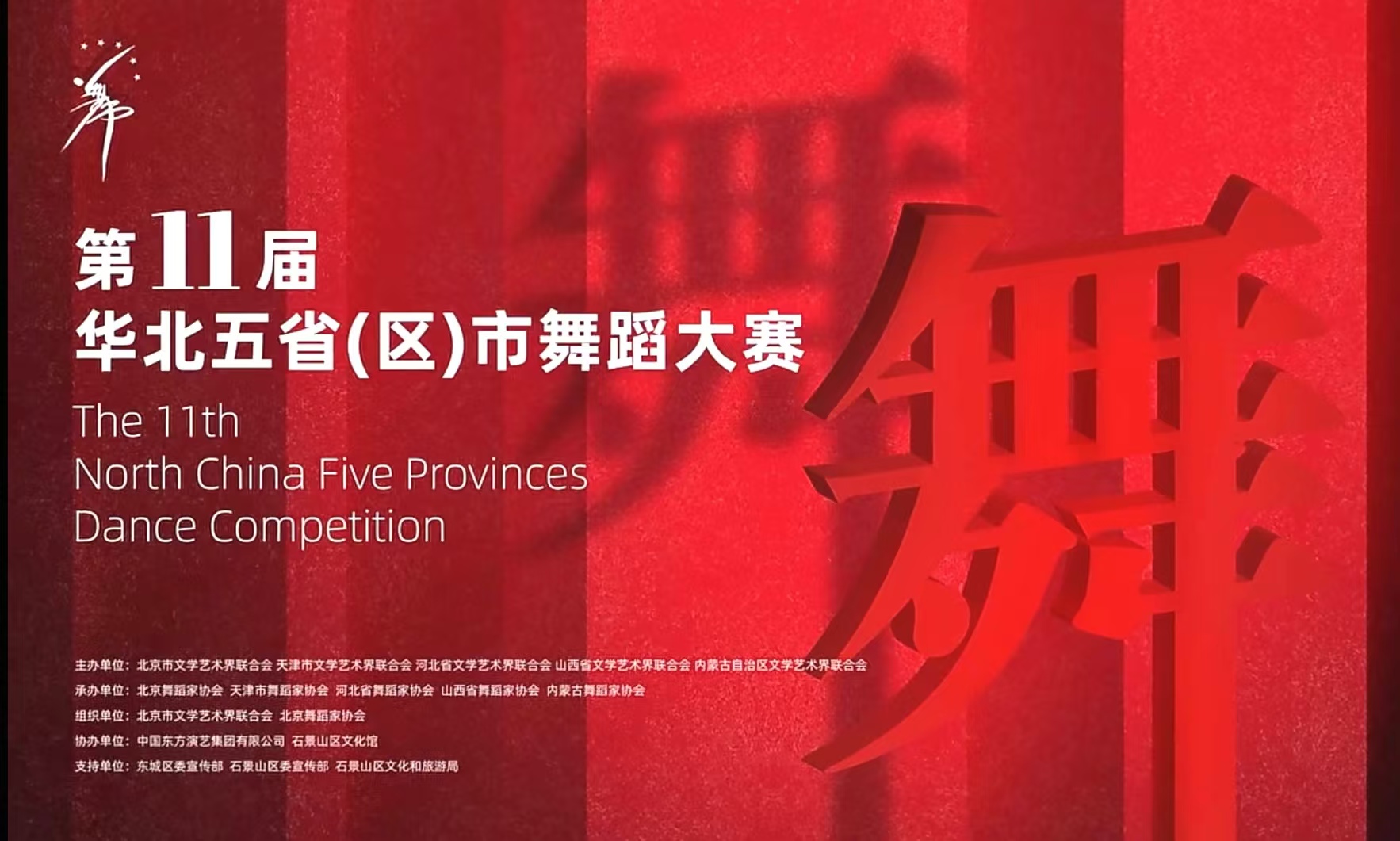 “东方银龄”喜获殊荣
